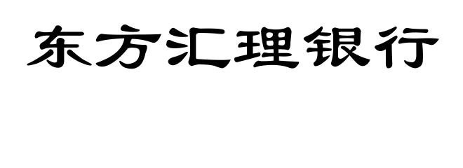 东方汇理银行